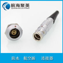 航空插價格 航空插公司 圖片 視頻